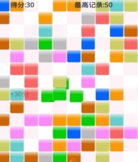 彩色砖块截图(4)