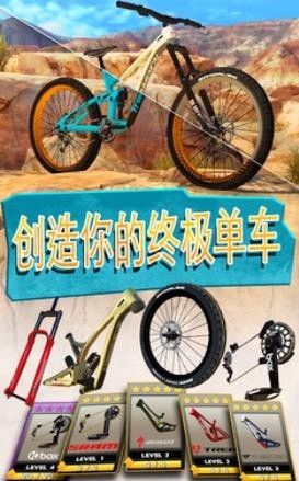 自行车竞技2截图(4)