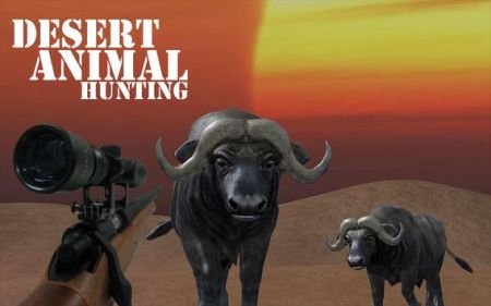边境动物狩猎截图(2)