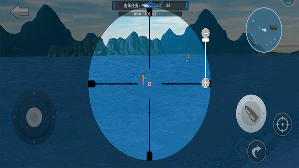 鲨鱼模拟狙击截图(4)