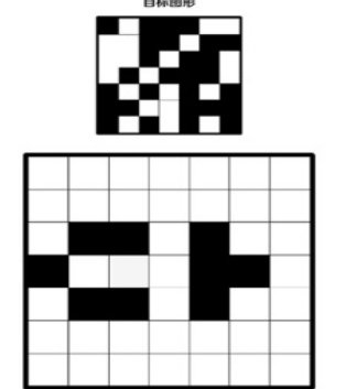 黑白迭代截图(1)