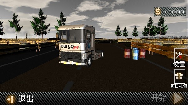 迷你卡车模拟器世界截图(2)