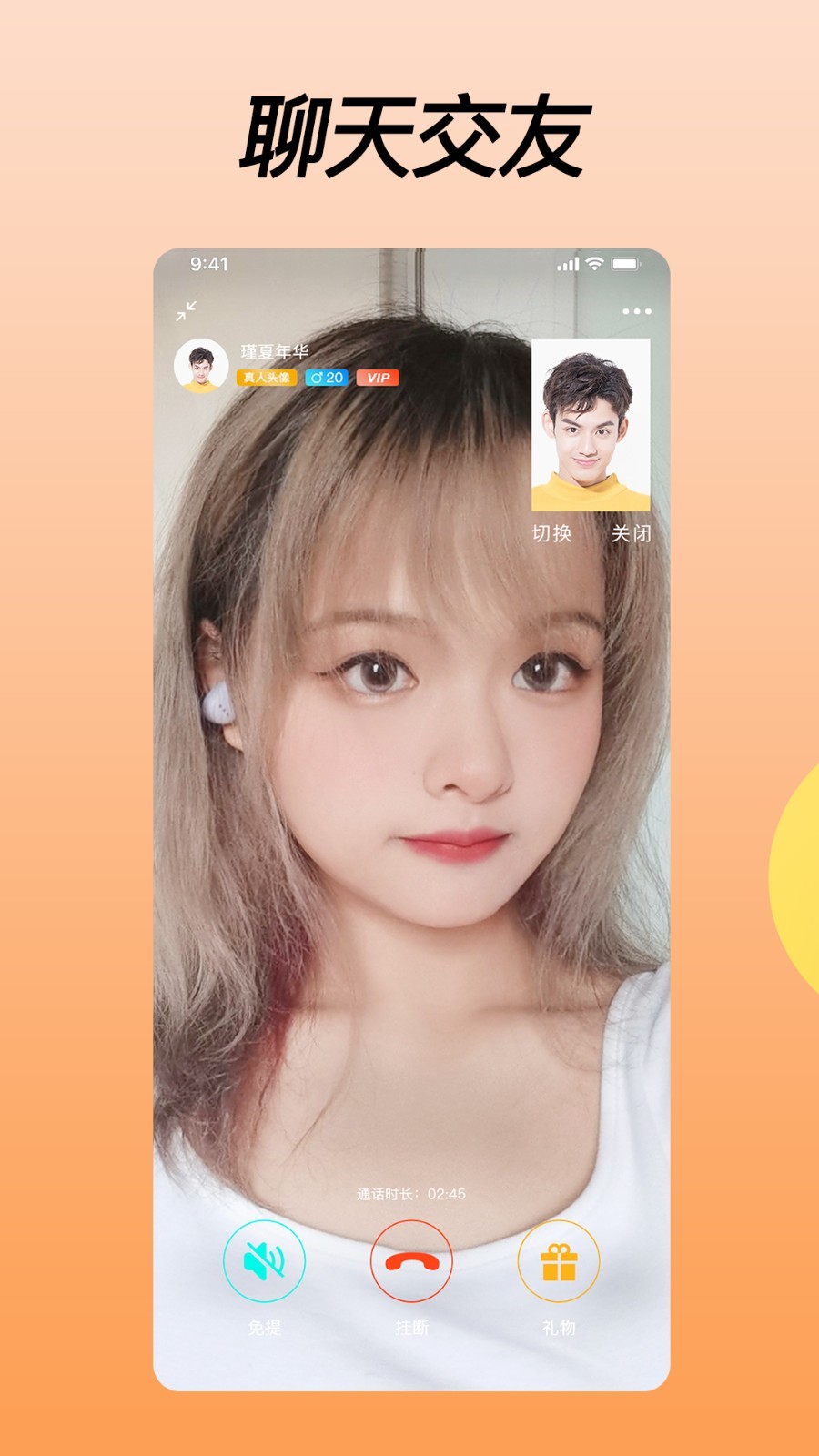 橘子视频app下载2024追剧截图(1)