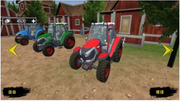 模拟拖拉机农场截图(3)