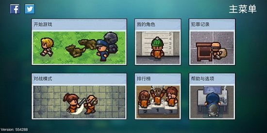 逃脱者2手机游戏中文版1.1版截图(3)
