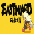 eastward2024最新版