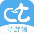 樱桃旅游导游端app