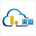 云渠道app