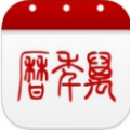 日历天气app V4.5.1