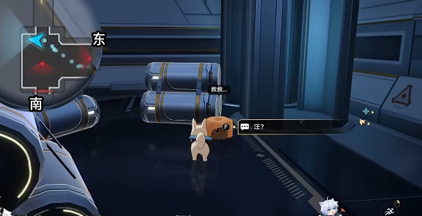 《崩坏：星穹铁道》开局一人一狗其二任务攻略