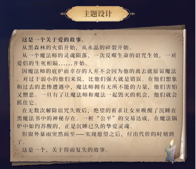 《王者荣耀》s25赛季八十级战令皮肤介绍