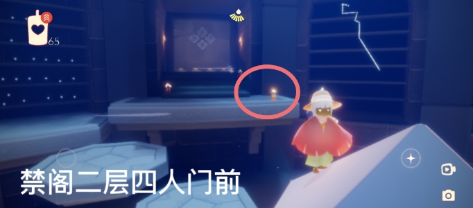 《光遇》2021年9月9日季节蜡烛位置介绍