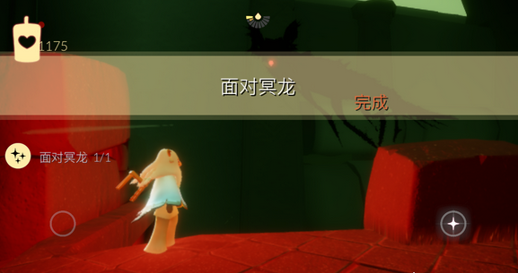 《光遇》2021年9月18日每日任务攻略