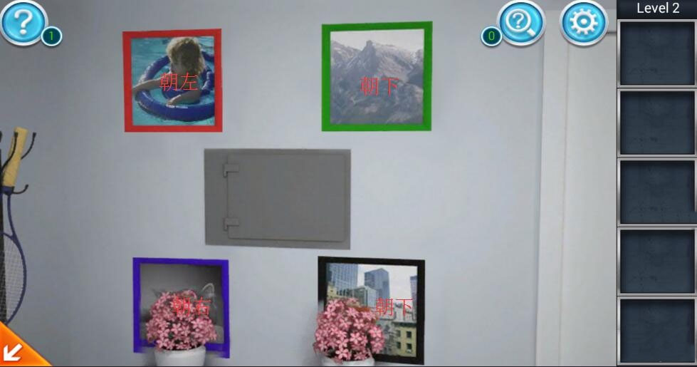 《密室逃脱3：逃出办公室》第二关通关攻略