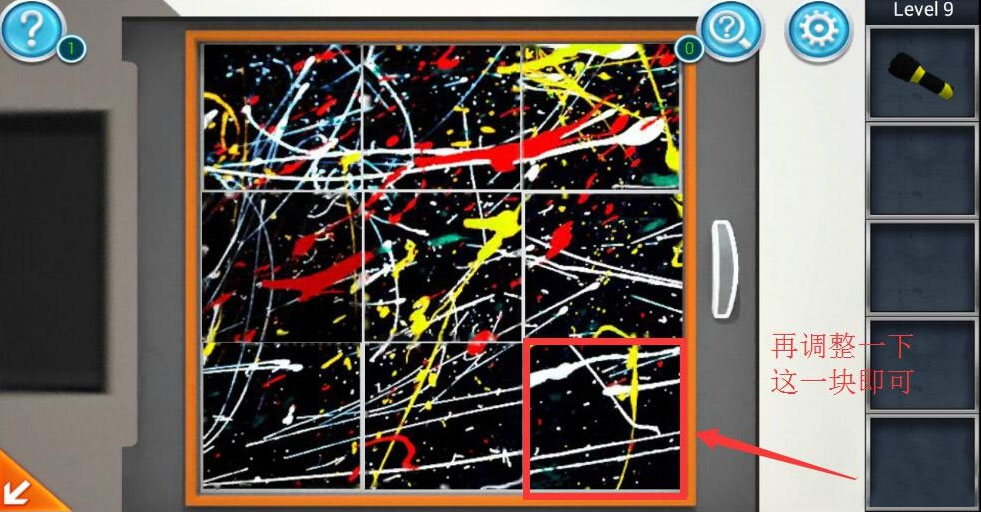 《密室逃脱3：逃出办公室》第九关通关攻略