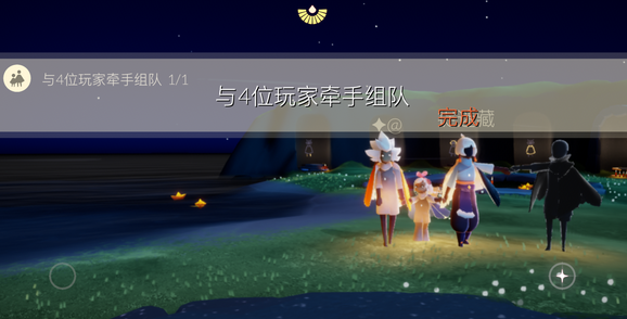 《光遇》2021年9月29日每日任务攻略