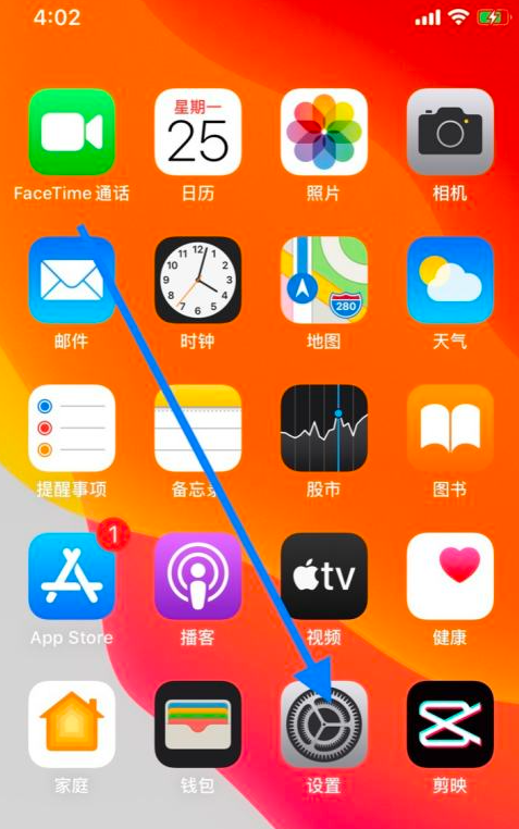 关闭《微信》对照片的读取访问权限攻略