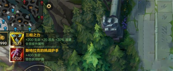 《英雄联盟手游》装备购买及查看分路攻略