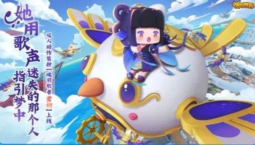 《迷你世界》最新莺初激活码分享