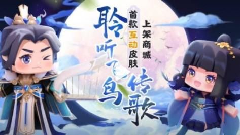 《迷你世界》最新莺初激活码分享