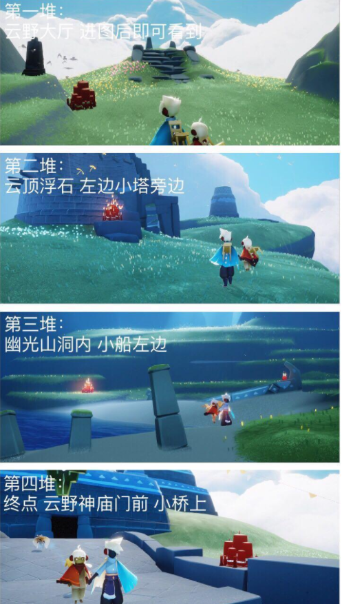 《光遇》2021年10月22日大蜡烛位置攻略