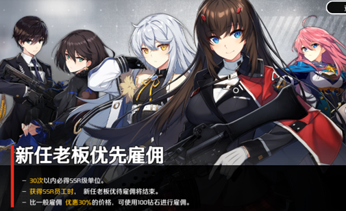 《异界事务所》公测活动介绍