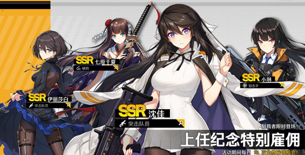 《异界事务所》公测活动介绍