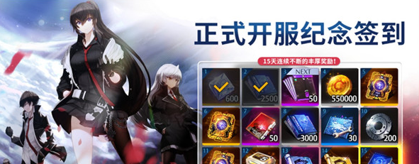 《异界事务所》公测活动介绍