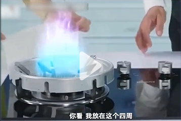 《抖音》青莲地心火梗的介绍