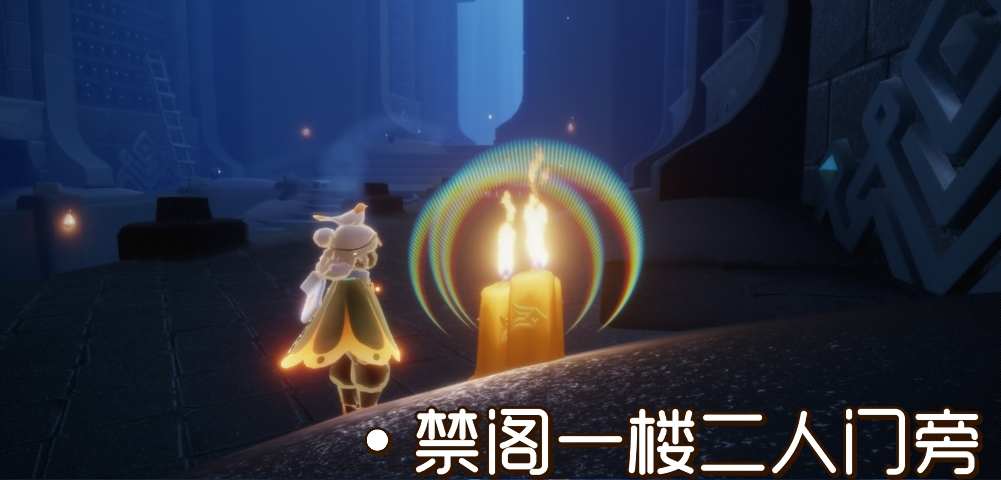 《光遇》2021年11月8日季节蜡烛位置介绍