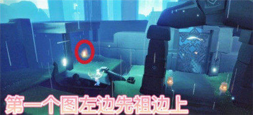 《光遇》2021年11月10日季节蜡烛位置介绍