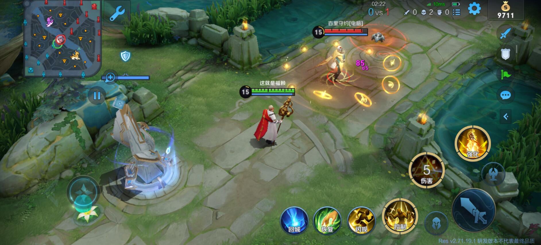 《王者荣耀》新英雄金蝉技能介绍