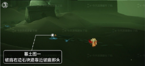 《光遇》2021年11月12日季节蜡烛位置介绍