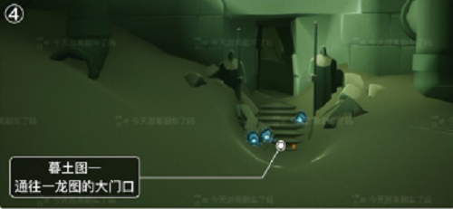 《光遇》2021年11月12日季节蜡烛位置介绍