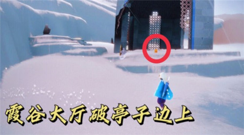 《光遇》2021年11月26日季节蜡烛位置介绍