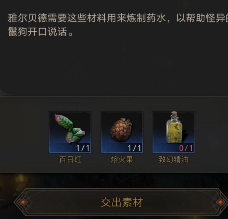 《地下城堡3：魂之诗》狮心大殿军械间打开方法介绍