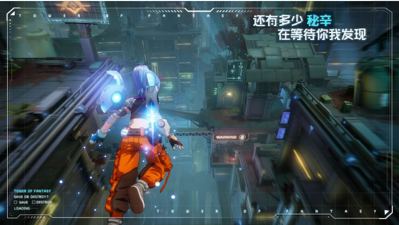 《幻塔》端游和手游端数据相连机制介绍