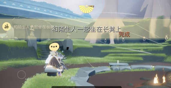 《光遇》2021年12月10日常任务完成攻略分享
