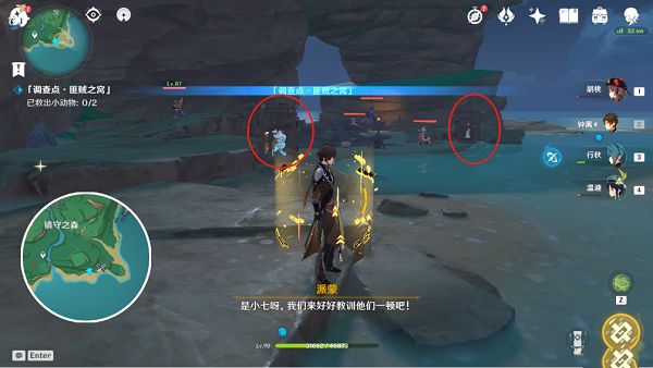 《原神》匪贼之窝位置分布介绍