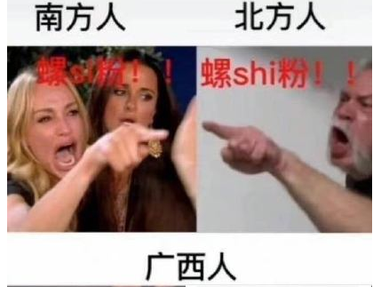 没喂狗梗出处含义介绍