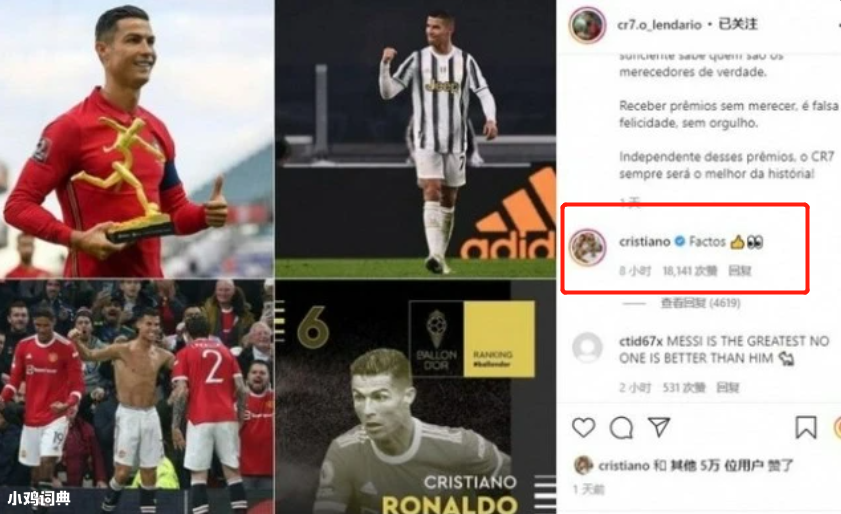 Factos梗出处含义介绍