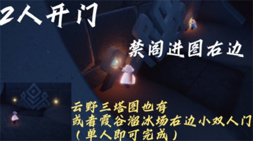 《光遇》2021年12月13日常任务完成攻略分享