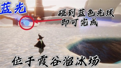 《光遇》2021年12月13日常任务完成攻略分享