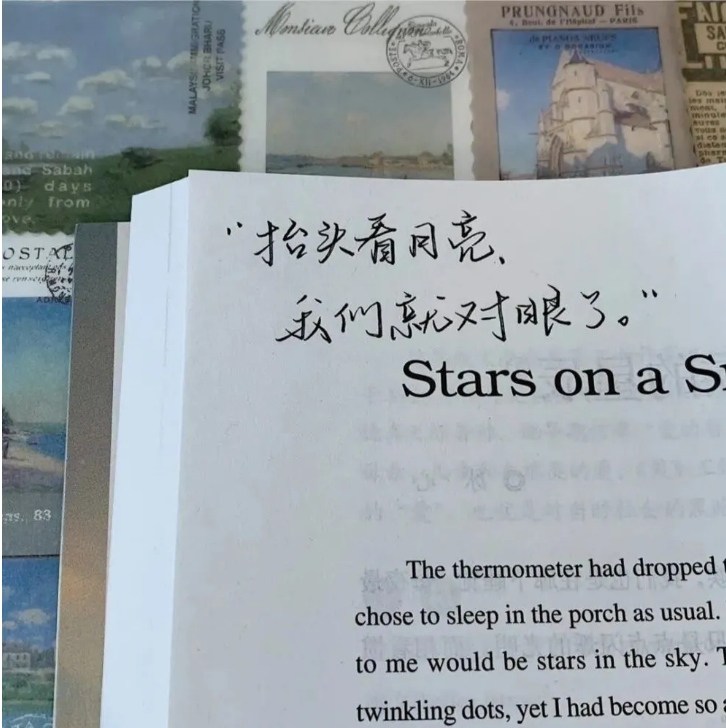 你靠在篝火旁没有感觉吗梗出处含义介绍