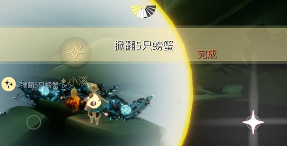 《光遇》2021年12月14日常任务完成攻略分享