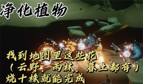 《光遇》2021年12月16日常任务完成攻略分享