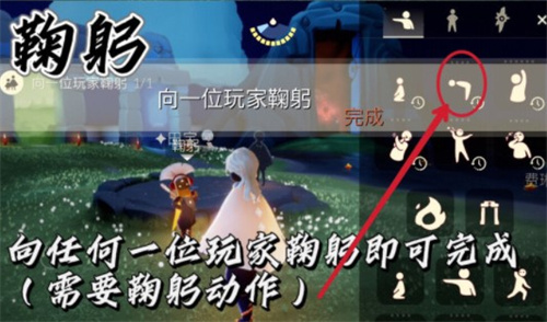 《光遇》2021年12月16日常任务完成攻略分享