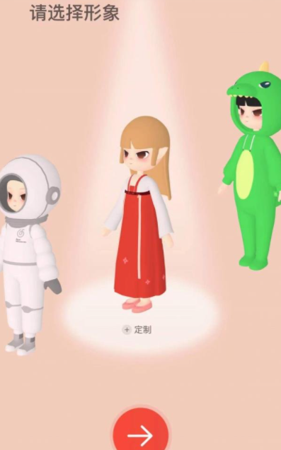 网易云音乐2021年度报告查看方法