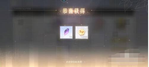 《绝对演绎》领取演员成就奖励方法介绍