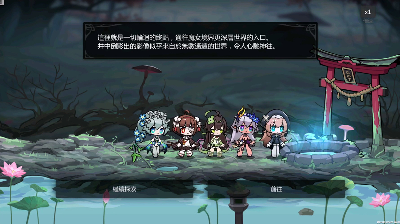 人偶补全迷宫探险RPG《灵魂潮汐》揭露核心玩法及更多角色介绍